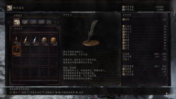 《黑暗之魂3》dlc2全BOSS戰(zhàn)打法圖文攻略詳解