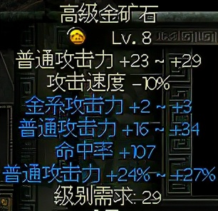 秦殤圖文攻略4材料（礦木筋骨皮）解析