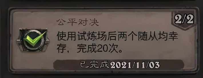 速拿金幣！死亡礦井全成就攻略