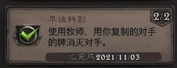 速拿金幣！死亡礦井全成就攻略