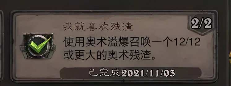 速拿金幣！死亡礦井全成就攻略