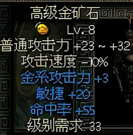 秦殤圖文攻略4材料（礦木筋骨皮）解析