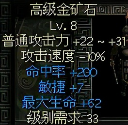 秦殤圖文攻略4材料（礦木筋骨皮）解析