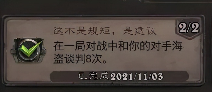 速拿金幣！死亡礦井全成就攻略