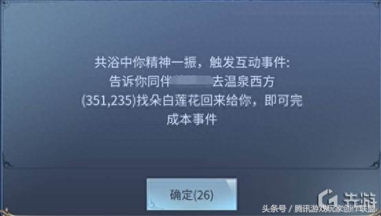 《斗破蒼穹》筑基靈修、斗氣雙修攻略