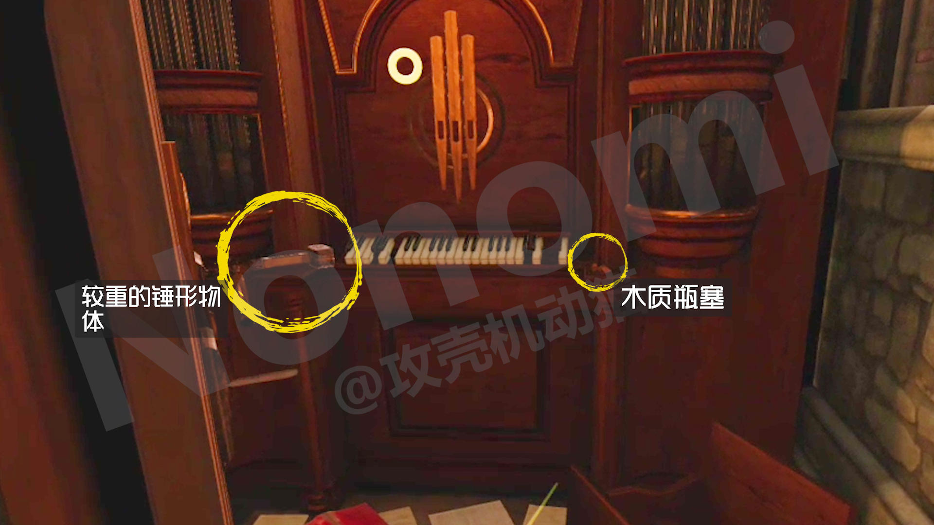 《The Room VR：黑暗事物》游戲攻略3：教堂遺失的圣物