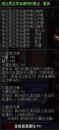 DNF90版本阿修羅武器排行 裝備搭配及加點(diǎn)全攻略