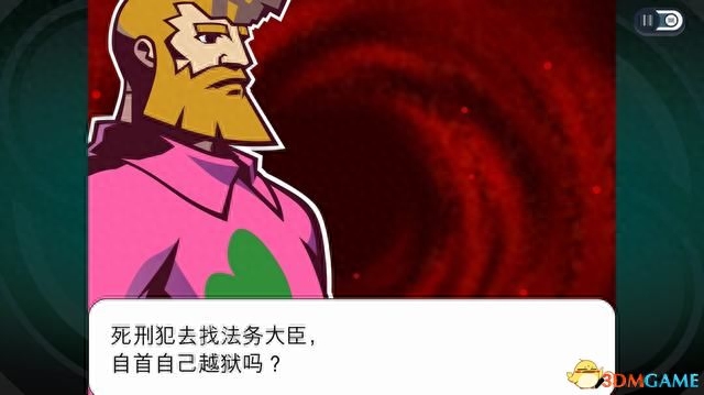 《幽靈詭計：幻影偵探》全劇情解密流程攻略 拼圖模式及隱藏成就攻略