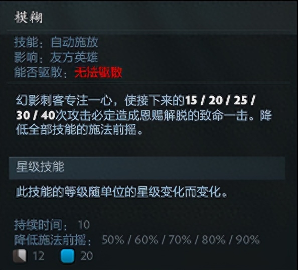 「輪回谷進(jìn)階攻略」幻影刺客：我的暗殺名單上有五個(gè)金幣寶箱