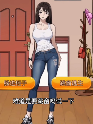 《隱秘的檔案》宅家須知怎么過