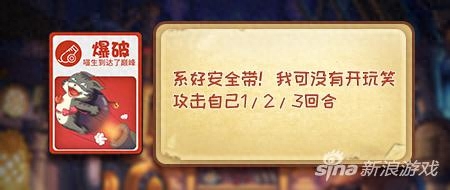 《推理學(xué)院》炸彈貓攻略：巧用”爆破“，解鎖神秘技藝