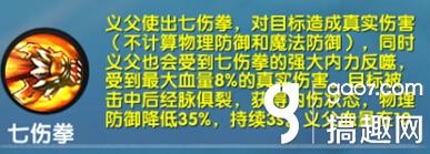 九陽神功生死決義父加點順序 義父技能加點推薦