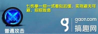 九陽神功生死決義父加點順序 義父技能加點推薦