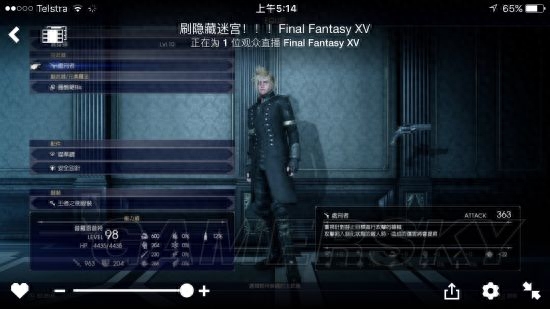 《最終幻想15（FF15）》隱藏迷宮攻略 隱藏迷宮掉落及攻略要素詳解