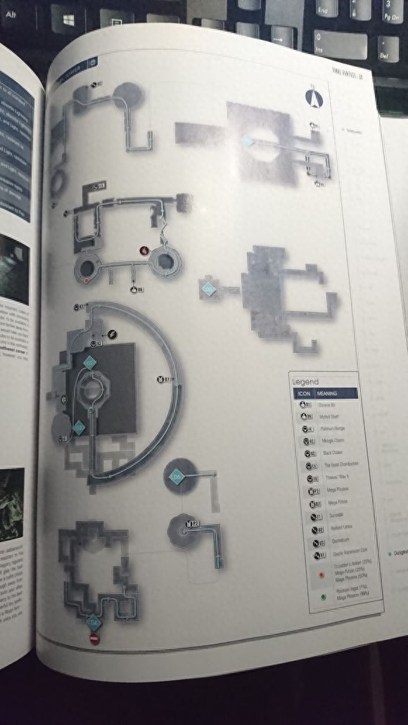 《最終幻想15》攻略書解析——后期探索要素解密圖文攻略