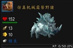 原來獵人才是親兒子！6.0獵人保命小技巧bug