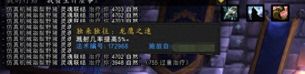 原來獵人才是親兒子！6.0獵人保命小技巧bug