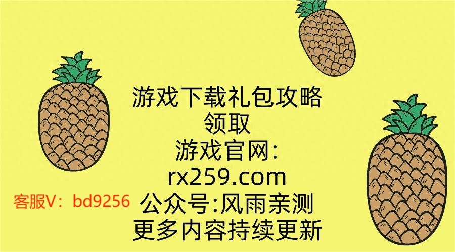 傳世無雙元神版手游攻略：策略組合與強(qiáng)力合擊解析！