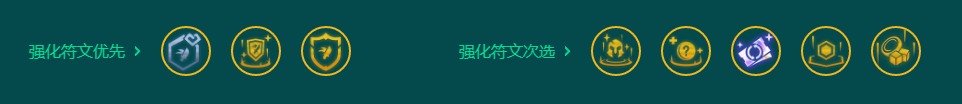 《金鏟鏟之戰(zhàn)》S9.5高裁決奎因陣容怎么玩