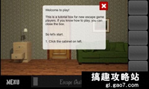 密室逃脫之逃離第1關(guān)攻略 Escape Challenge第1關(guān)圖文攻略