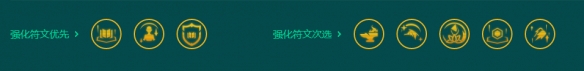 《金鏟鏟之戰(zhàn)》S9.5奧恩6法陣容怎么玩