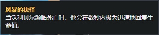 「LOL英雄攻略」新版本勝率一飛沖天，不滅之握狗熊將統(tǒng)治上路