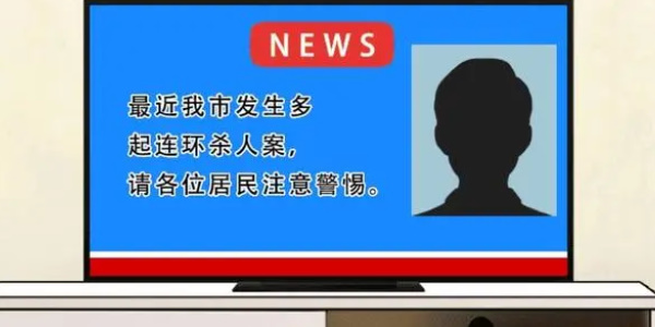 《就挺禿然的》目擊證人怎么過