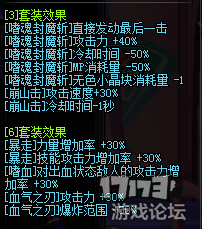 進(jìn)圖擁有過(guò)萬(wàn)的力量 紅眼暴走換裝攻略