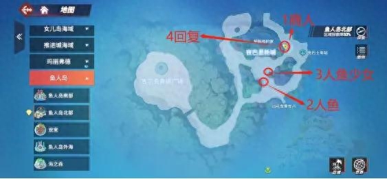 海賊王熱血航線世界探索魚人島*夜巴里新城【攻略】