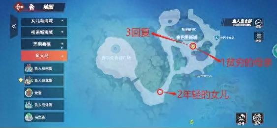 海賊王熱血航線世界探索魚人島*夜巴里新城【攻略】