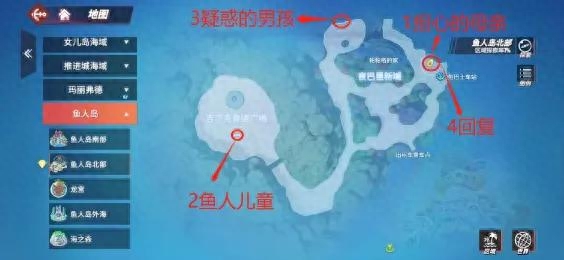 海賊王熱血航線世界探索魚人島*夜巴里新城【攻略】