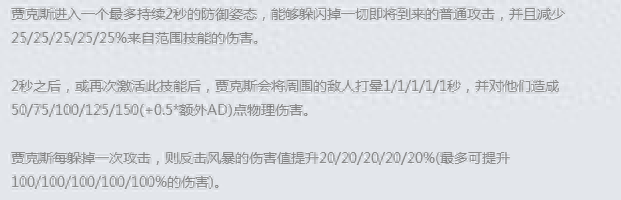 英雄聯(lián)盟：強(qiáng)攻流武器大師攻略，感受一棒一個小朋友的快感！