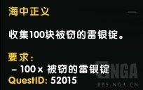 《魔獸世界》六張新地圖 礦點(diǎn)及推薦刷礦路線