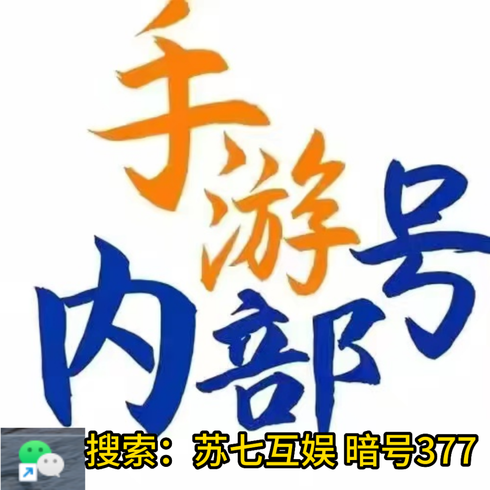 【這城有良田】最細零氪攻略