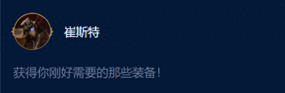 云頂與金鏟鏟：一棒超人艾克陣容搭配攻略，上分效果穩(wěn)定