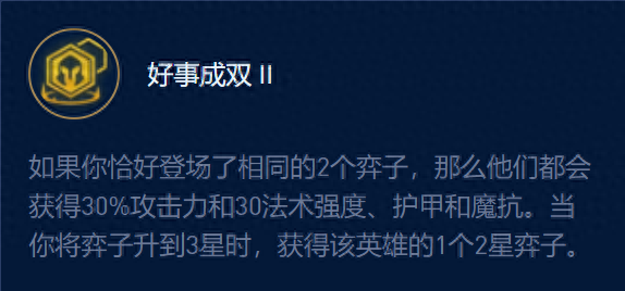 云頂與金鏟鏟：一棒超人艾克陣容搭配攻略，上分效果穩(wěn)定