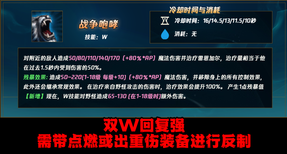 LOL：上單獅子狗太強(qiáng)不知道怎么打？剖析強(qiáng)勢教你輕松一級反殺