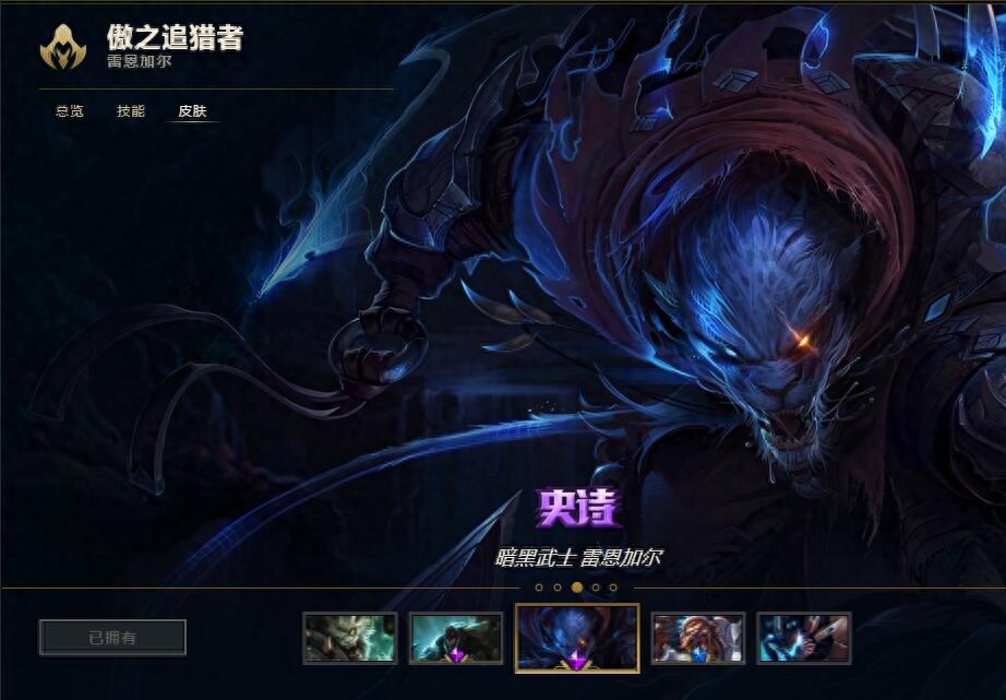 LOL英雄聯(lián)盟：獅子野區(qū)干貨篇 喜歡LOL的朋友千萬不要錯過！