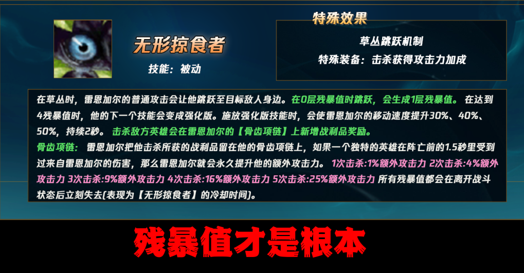 LOL：上單獅子狗太強(qiáng)不知道怎么打？剖析強(qiáng)勢教你輕松一級反殺