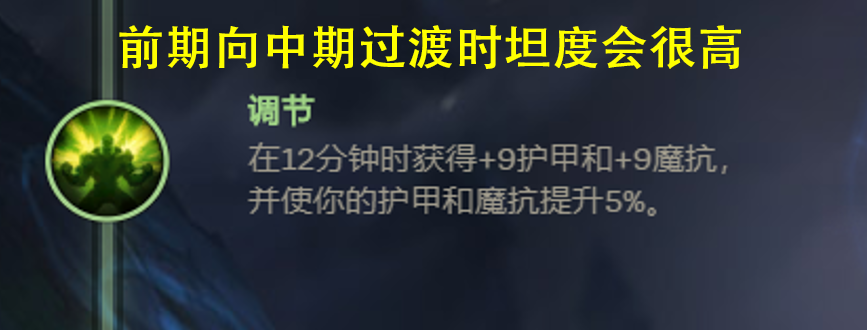 LOL：深度分析上單石頭人的玩法，坦度與混傷是取勝的關(guān)鍵