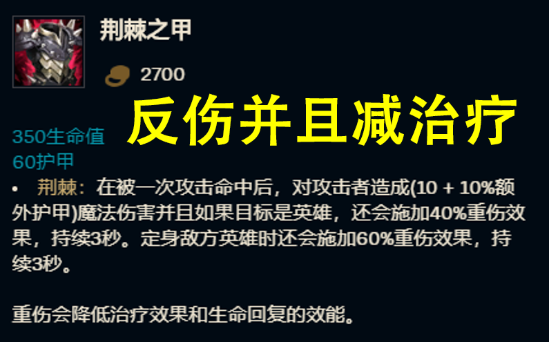 LOL：深度分析上單石頭人的玩法，坦度與混傷是取勝的關(guān)鍵