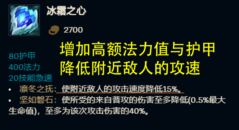 LOL：深度分析上單石頭人的玩法，坦度與混傷是取勝的關(guān)鍵