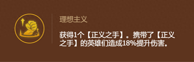 云頂與金鏟鏟：巨神峰厄加特陣容搭配攻略，上分效果穩(wěn)定