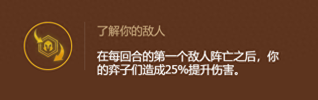 云頂與金鏟鏟：巨神峰厄加特陣容搭配攻略，上分效果穩(wěn)定