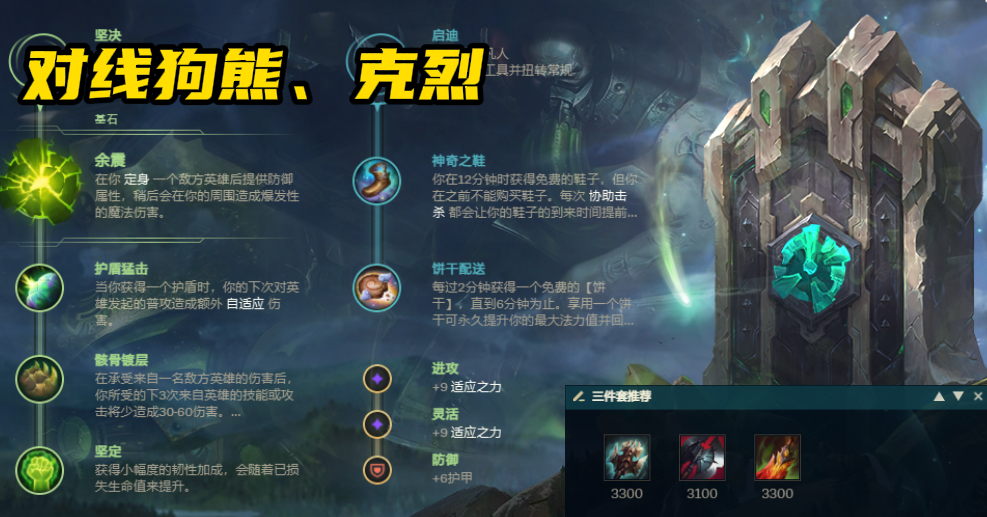 LOL：厄加特全自動(dòng)輸出解放雙手，高Ping戰(zhàn)士上分不二之選