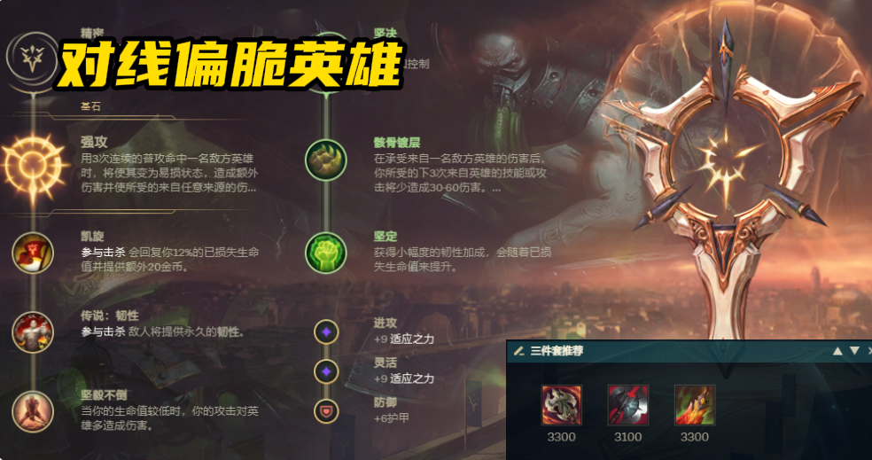 LOL：厄加特全自動(dòng)輸出解放雙手，高Ping戰(zhàn)士上分不二之選