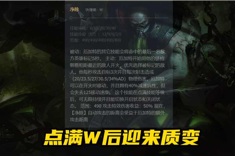 LOL：厄加特全自動(dòng)輸出解放雙手，高Ping戰(zhàn)士上分不二之選